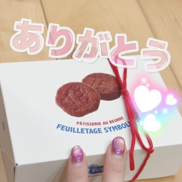 本日のありがとう❤️