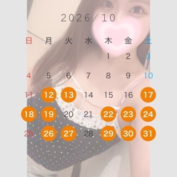 16時から！