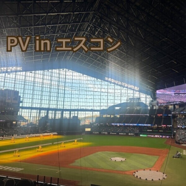 昨日のありがとう❤️