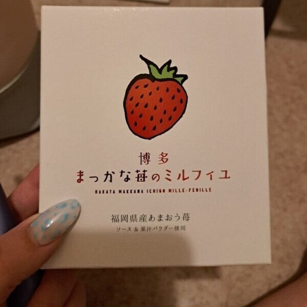 うれぴーまん🫑
