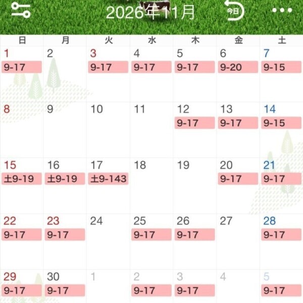 来月のシフト。