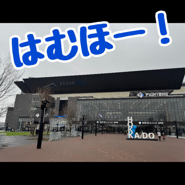 開幕しました！！！