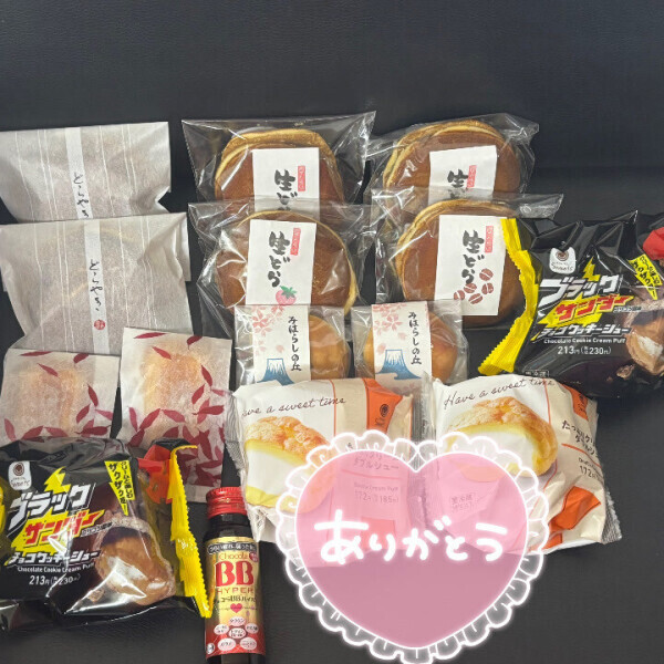 週末のお礼。