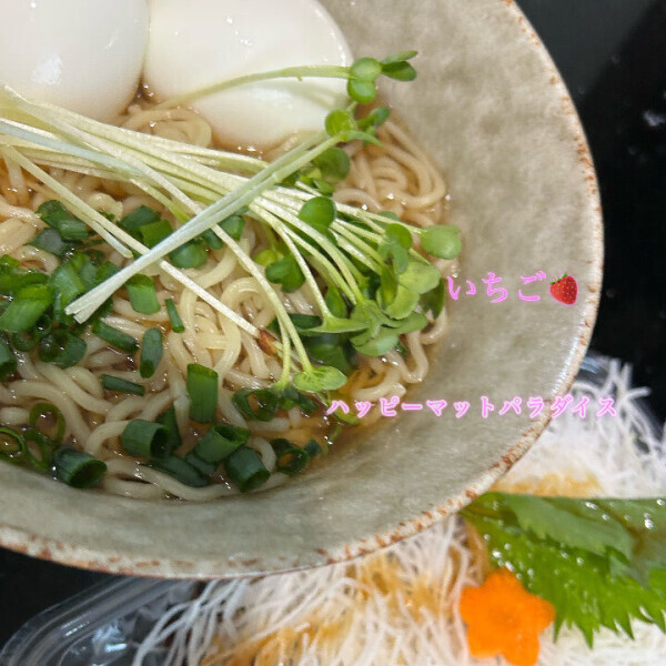 明日！