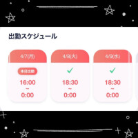 おひさ投稿(^^)