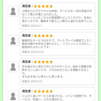 ◎◎◎の達人🥰(笑)