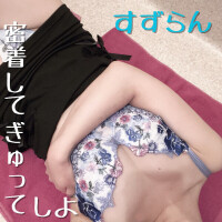 🫧処女いただいちゃいました🤭🔞💓