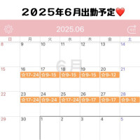 ６月に横浜行きます🌟