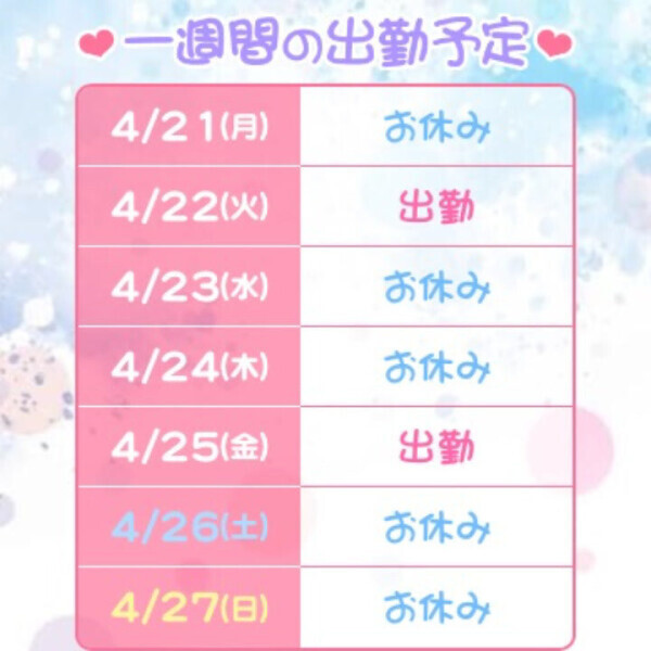 check✅