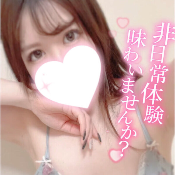 今週の予定❤️