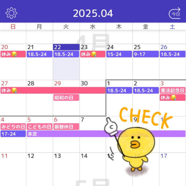 本日出勤(^^)