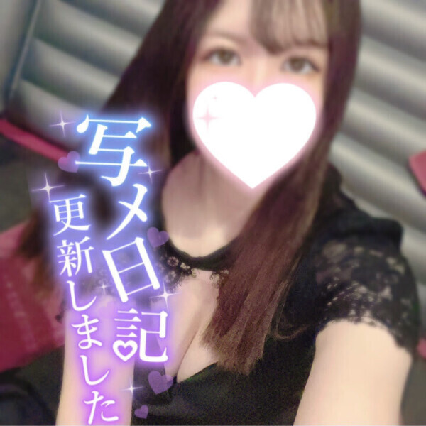 今日もよろしくね❣️