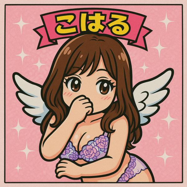 16時まで出勤
