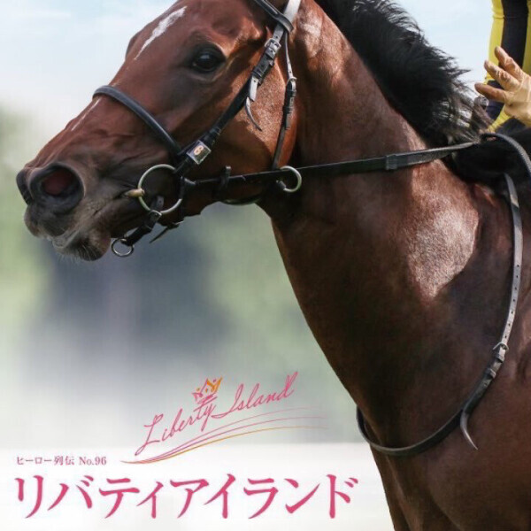 お嬢さん。
