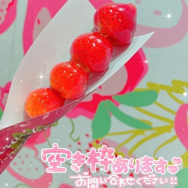 パリッと甘々♡♡
