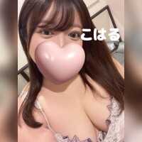 こはる