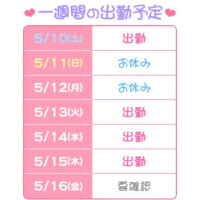 雨最近多いね☔️