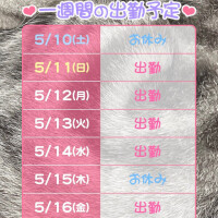 変更です🙌