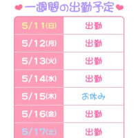 チェック☑️💖