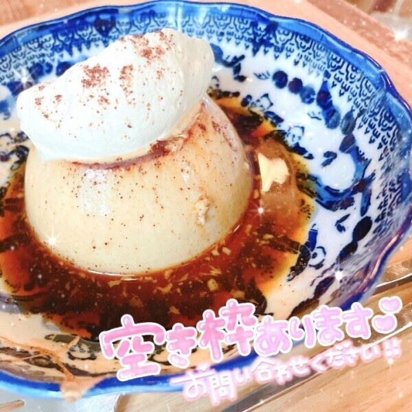 ぷるんぷるんで柔らか〜い♡♡
