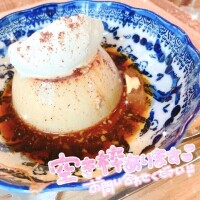 ぷるんぷるんで柔らか〜い♡♡