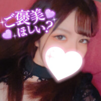 朝からぬるぬるしよっ🫧