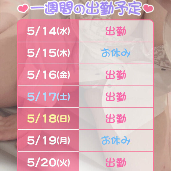 よていです(*´-`)