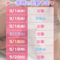 よていです(*´-`)