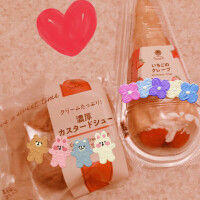 おはようございます☀️