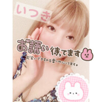 ♡⃛今日と明日のみ♡⃛
