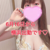 6/16〜出勤します♡