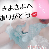 お礼日記💌