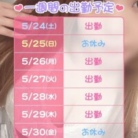 よていです\(//∇//)\