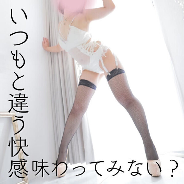 🫧◯◯ぐり返し🤭💭💓