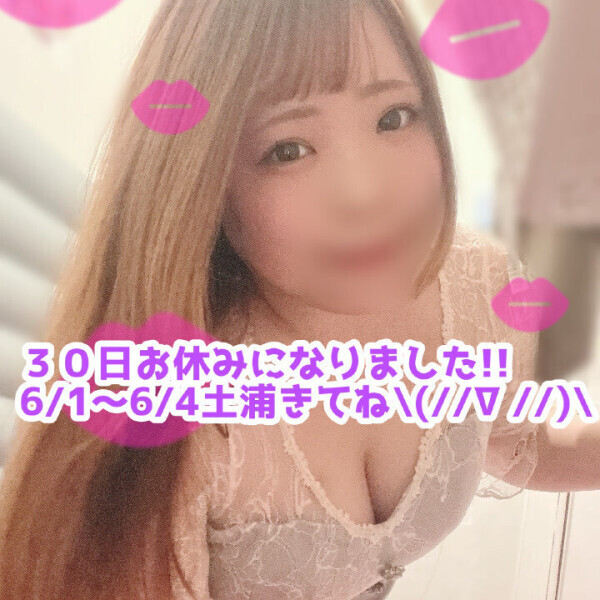よていです🙋‍♀️
