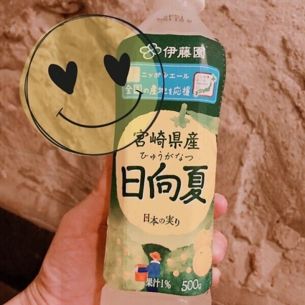 おはようございます☀️