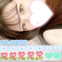 6月もまってるよ❤️