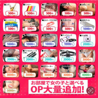 オプション