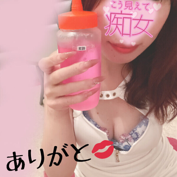 💋媚薬なんです🤭🫧🎶