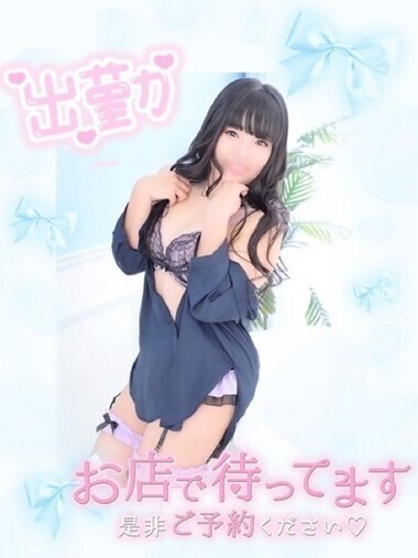 わらび餅