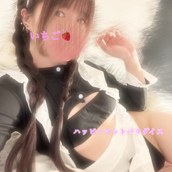 しふと！