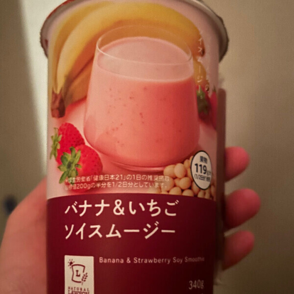 ラスト日です