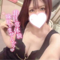 今日はどんなお兄様にあえるかな？🤭