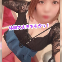 あした‼️