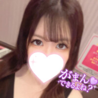 焦らされるの、嫌いじゃないでしょ？🫧