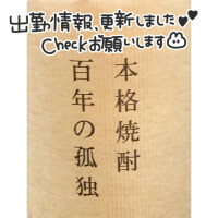 いつき