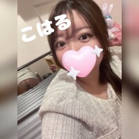 こはる