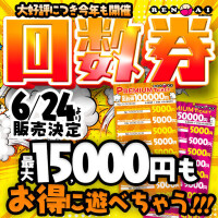 こはる