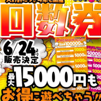 える