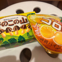 ほむら